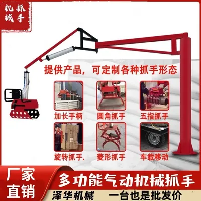 前锋区雄克卡盘爪schunk机械抓手303542PZN-plus 100-1-IS汰慷秒报价