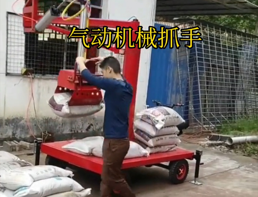 前锋区机械抓手不锈钢抓斗哪里卖前锋区气动助力机械臂装卸水泥神器好不好用前锋区自动机械手机械抓手